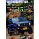 月刊 自家用車 2018年 10月号 [雑誌]