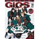 GiGS (ギグス) 2018年 10月号 [雑誌]