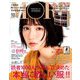 MORE (モア) 2018年 10月号 [雑誌]