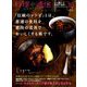 料理通信 2018年 10月号 [雑誌]