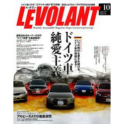 LE VOLANT (ル・ボラン) 2018年 10月号 [雑誌]