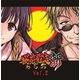 ラジオCD「桜花裁きらじお斬」Vol.2 [CD]