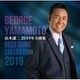 山本譲二／山本譲二2019年全曲集