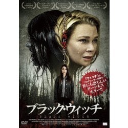ブラック・ウィッチ [DVD]