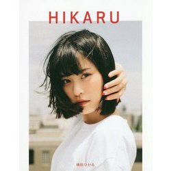 HIKARU [単行本]