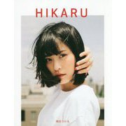 HIKARU [単行本]