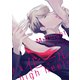 真夜中のハイヒール（バンブーコミックス moment） [コミック]