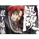 銀魂.銀ノ魂篇 07 [DVD]