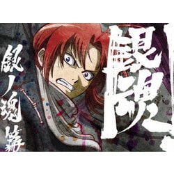 ヨドバシ Com 銀魂 銀ノ魂篇 07 Blu Ray Disc 通販 全品無料配達