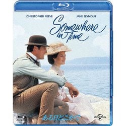 ある日どこかで [Blu-ray Disc]