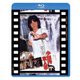 少林寺木人拳 日本劇場公開版 [Blu-ray Disc]