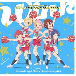 神ノ木高校チアリーディング部／アニマエール! キャラクターソングコレクション -Wink-