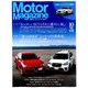 Motor Magazine (モーター マガジン) 2018年 10月号 [雑誌]