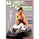 WORLD JET SPORTS (ワールドジェットスポーツ) 2018年 10月号 [雑誌]