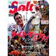 アングリングソルト 2018年 11月号 [雑誌]