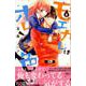 モエカレはオレンジ色（6）(KC　デザート) [コミック]
