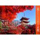 京都名所カレンダー 2019 [カレンダー]