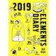 元素手帳 2019 [単行本]