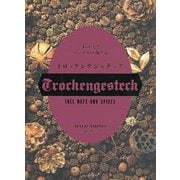 トロッケンゲシュテック-木の実とスパイスの飾り花 [単行本]