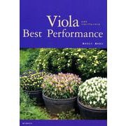 Viora Best Performance [単行本]