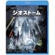 ジオストーム [Blu-ray Disc]
