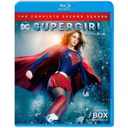 SUPERGIRL/スーパーガール <セカンド> コンプリート・セット