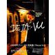 上杉柊平写真集「Deja-Vu」 [ムック・その他]