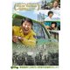 タクシー運転手 約束は海を越えて [DVD]