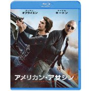 アメリカン・アサシン