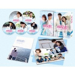ヨドバシ.com - 病院船～ずっと君のそばに～ DVD-BOX2 [DVD] 通販 