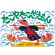 たこやたこざえもん（紙芝居ベストセレクション 第 3集） [紙しばい]