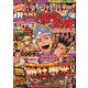 漫画パチスロパニック7 (セブン) 2018年 10月号 [雑誌]
