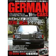 GERMAN CARS (ジャーマン カーズ) 2018年 10月号 [雑誌]