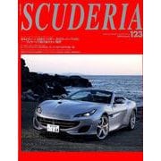 SCUDERIA No.123－Building lifestyle around Ferrari（NEKO MOOK 2760） [ムックその他]