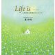 Life is…―人生を彩る幸福のエッセンス [単行本]