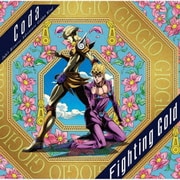Fighting Gold (TVアニメ「ジョジョの奇妙な冒険 黄金の風」オープニングテーマ)