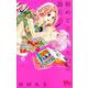 初めて恋をした日に読む話 6(マーガレットコミックス) [コミック]