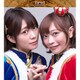 スタァライト九九組／99 ILLUSION!