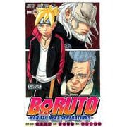 BORUTO-ボルト-NARUTO NEXT GENERAT（ジャンプコミックス） [コミック]