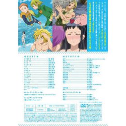 ヨドバシ.com - 七つの大罪 34 限定版 [コミック] 通販【全品無料配達】