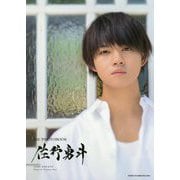 1st PHOTOBOOK 佐野勇斗 [単行本]