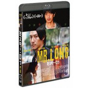 Mr.Long/ミスター・ロン