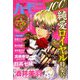 100%純愛ロイヤル特集号 ハーモニィRomance 2018年 10月号 [雑誌]