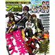 アプリスタイル 2018年 11月号 [雑誌]