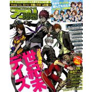 アプリスタイル 2018年 11月号 [雑誌]