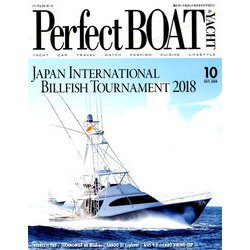 パーフェクトボート 2018年 10月号 [雑誌]