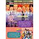 K-STAR通信 防弾少年団（BTS）＋SEVENTEEN大特集 （メディアックスMOOK） [ムック・その他]