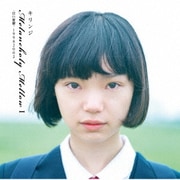 Melancholy Mellow Ⅰ-甘い憂鬱-19982002