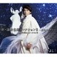 氷川きよし／新・演歌名曲コレクション8 -冬のペガサス-勝負の花道～オーケストラ