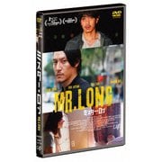 Mr.Long/ミスター・ロン